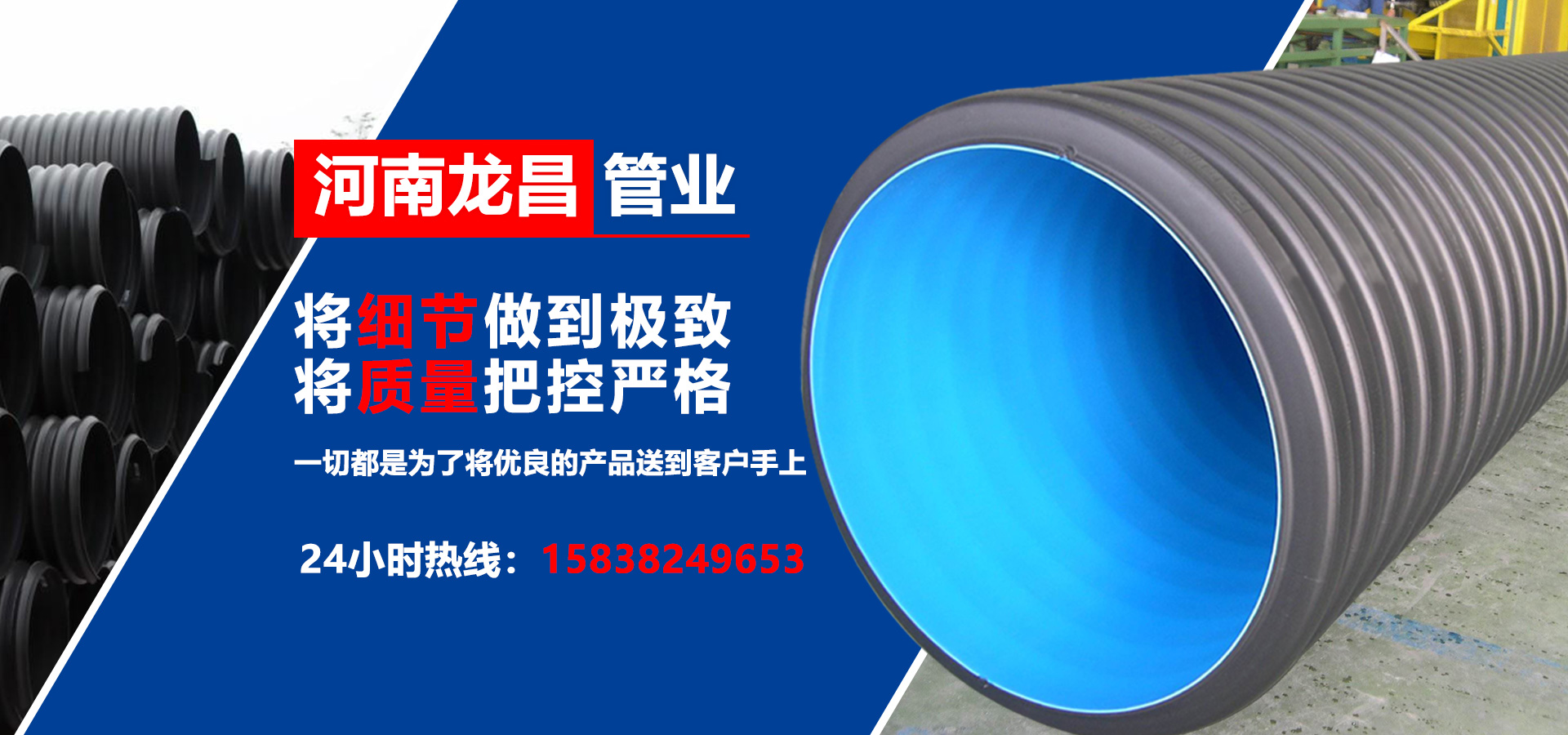 hdpe鋼帶增強波紋管,hdpe雙壁波紋管,mpp電力管,cpvc電力管,hdpe給水管,河南碳素波紋管,河南梅花管,鄭州硅芯管,鄭州ppr給水管,河南pvc給水管